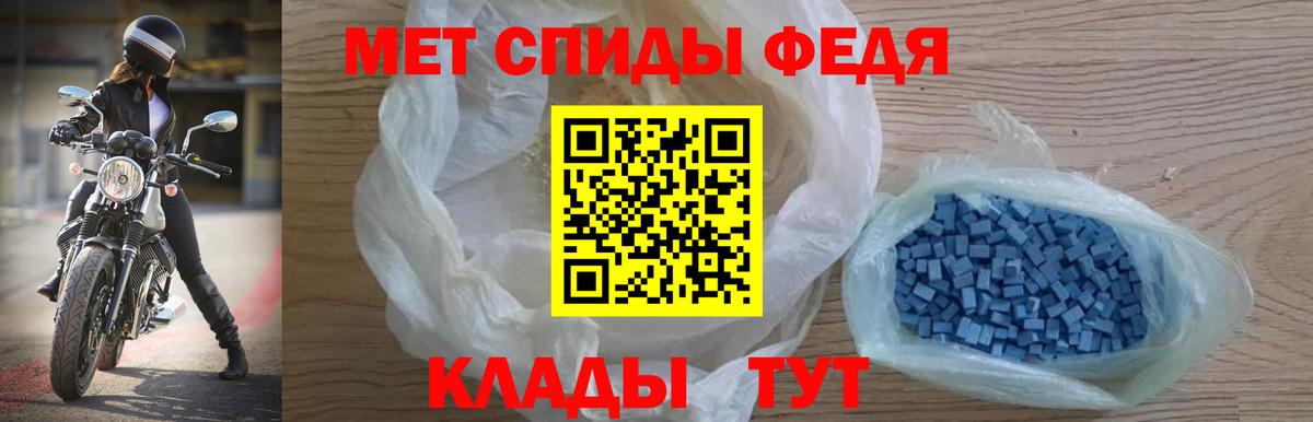 Amphetamine Розовый  АМФ  Нефтеюганск  Вход с VPN 