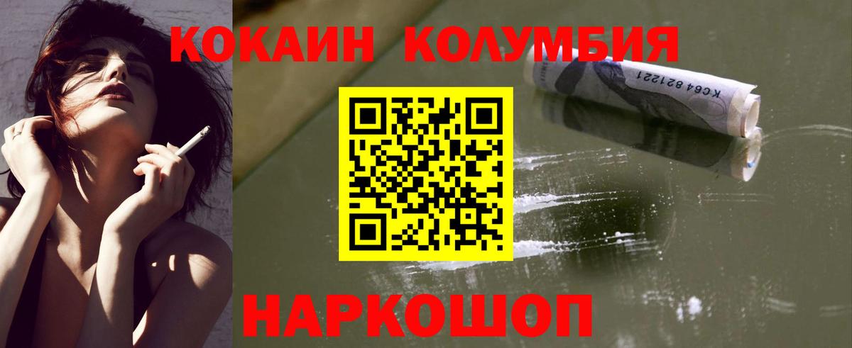 Кокаин Боливия  Кокаин  Нефтеюганск  Вход с VPN 