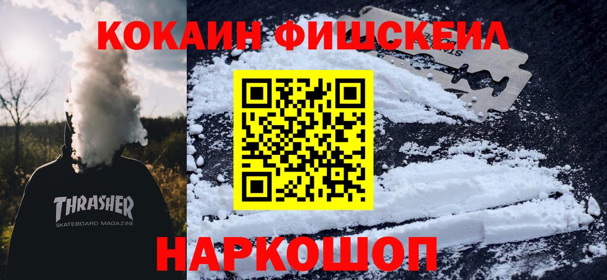 Кокаин Боливия Нефтеюганск