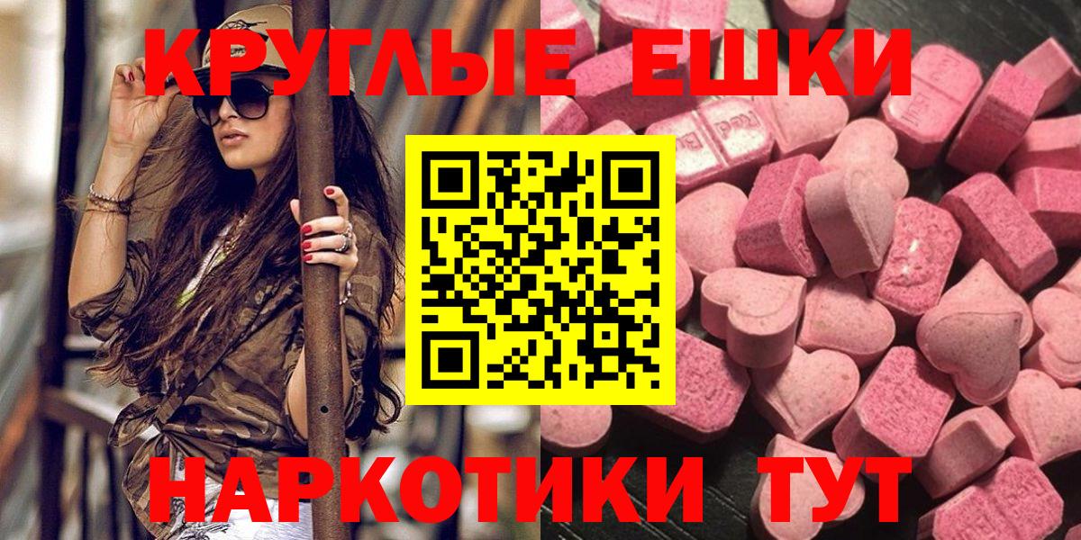 ЭКСТАЗИ Philipp Plein Нефтеюганск
