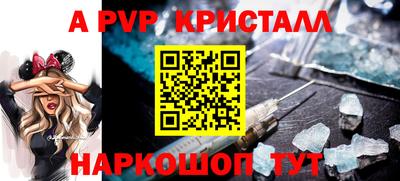 молекула духа Ирбит