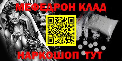 молекула духа Ирбит