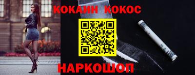 молекула духа Ирбит
