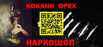 ПСИЛОЦИБИНОВЫЕ ГРИБЫ Ипатово