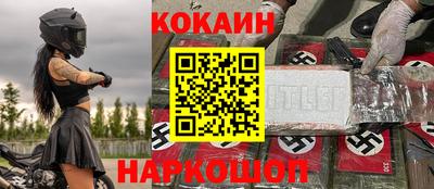 молекула духа Ирбит
