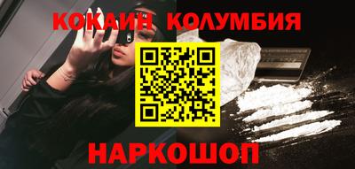 молекула духа Ирбит