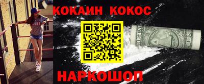 молекула духа Ирбит