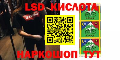 молекула духа Ирбит