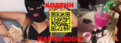 молекула духа Ирбит