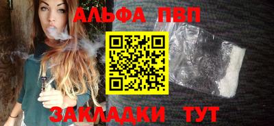 молекула духа Ирбит
