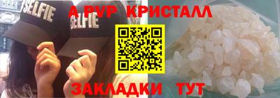 ПСИЛОЦИБИНОВЫЕ ГРИБЫ Ипатово