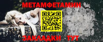 молекула духа Ирбит