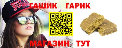 молекула духа Ирбит