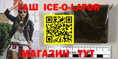 молекула духа Ирбит