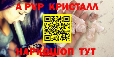 молекула духа Ирбит
