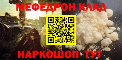 молекула духа Ирбит
