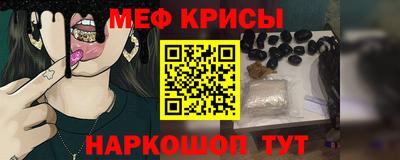 молекула духа Ирбит