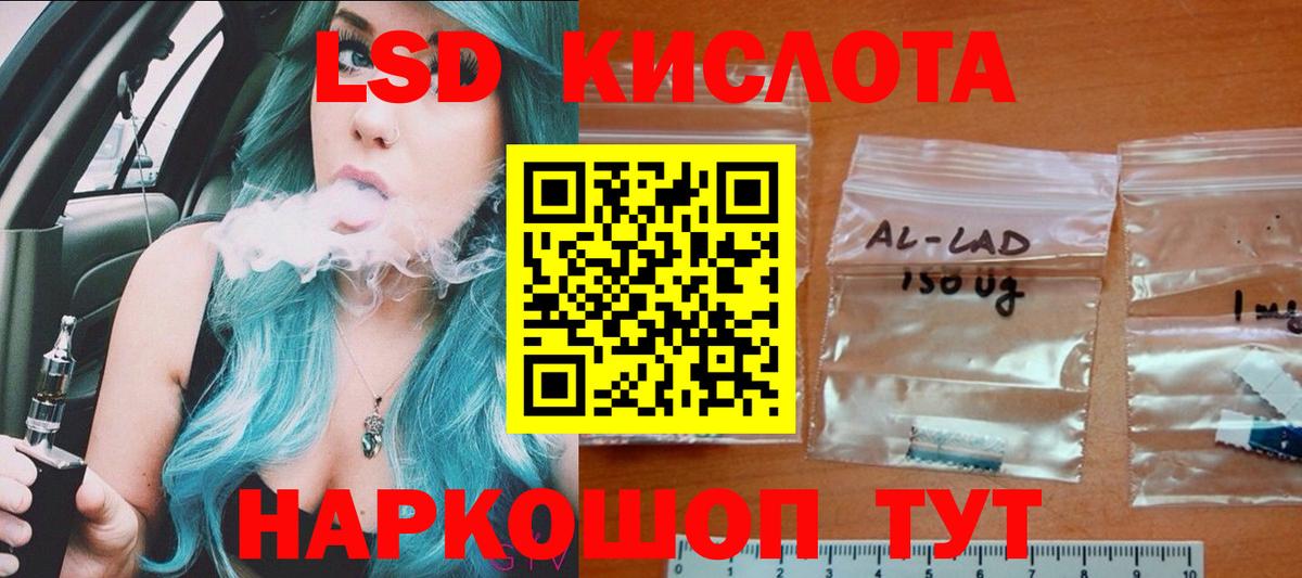 Нефтеюганск  Лсд 25 экстази кислота  Вход с VPN 