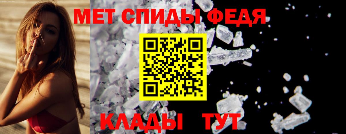 Первитин кристалл Нефтеюганск