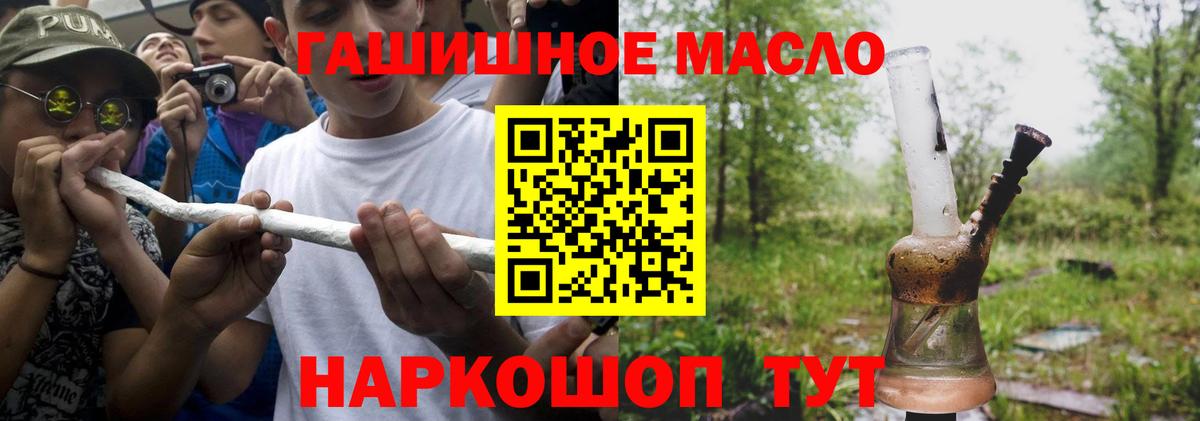 Дистиллят ТГК вейп с тгк Нефтеюганск
