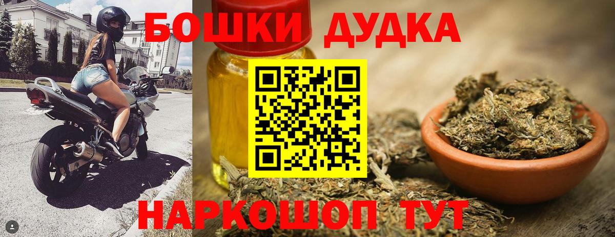 Каннабис Ganja Нефтеюганск