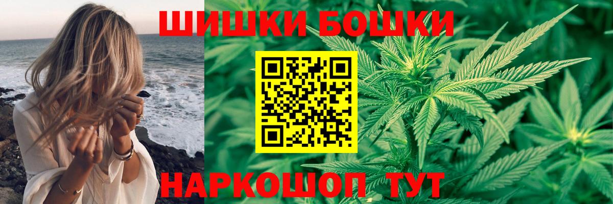Нефтеюганск  Бошки марихуана MAZAR  Вход с VPN  Бошки Шишки ГИДРОПОН  Шишки марихуана марихуана 
